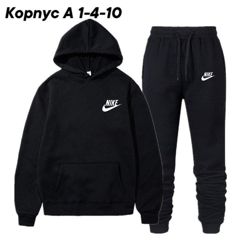 повседневный спортивный костюм,костюм спортивный мужской,костюм спортивный,костюм спортивный nike,костюм спортивный мальчикам