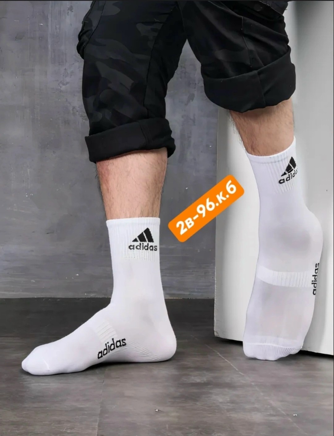 носки адидас мужские оригинал,носки адидас мужские короткие,носки адидас,носки adidas,белые носки адидас