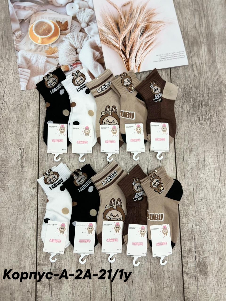 комплект носки женские,носки женские 10 пар,женские носки,комплект носков женских,носки женские теплые