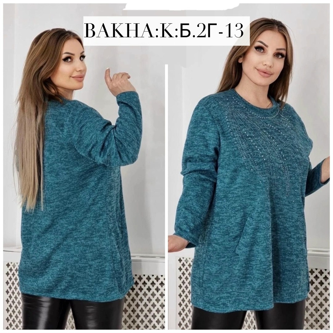 туника теплая большие размеры,женская кофта,туника женская,кофта теплая,женская туника большие размеры