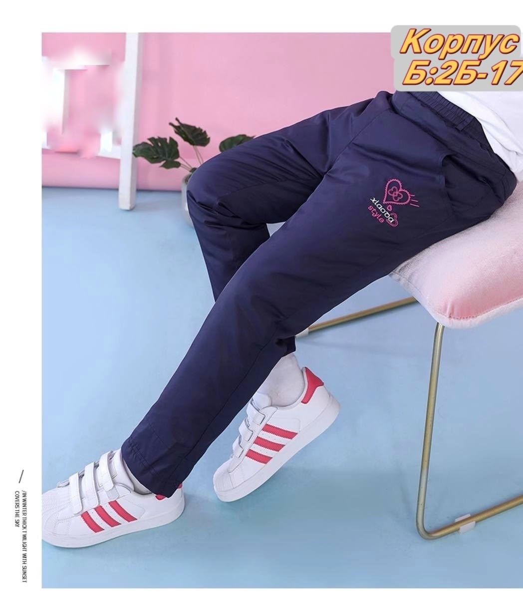 штаны для девочек,брюки для девочек,брюки для девочки на флисе,штаны демисезонные,спортивные брюки для девочки