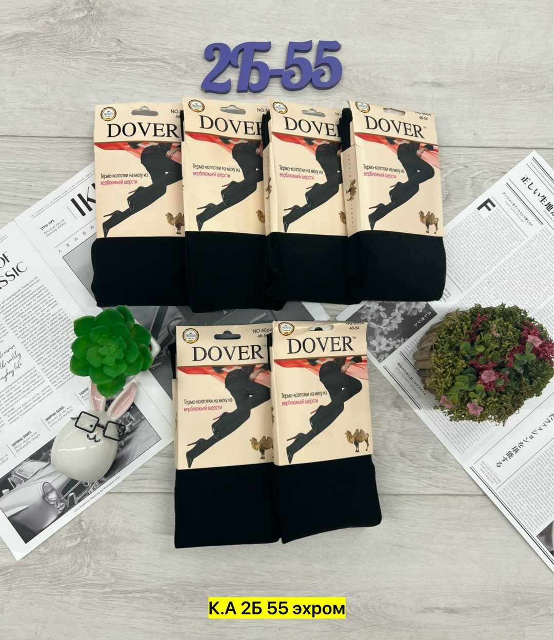 термо на меху верблюжьей шерсти колготки dover 8864,колготки dover,колготки термо,колготки dover кашемир,колготки женские