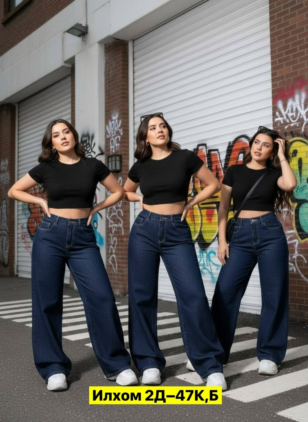 женские джинсы,джинсы палаццо,штаны джинсы,женские джинсы палаццо,джинсы