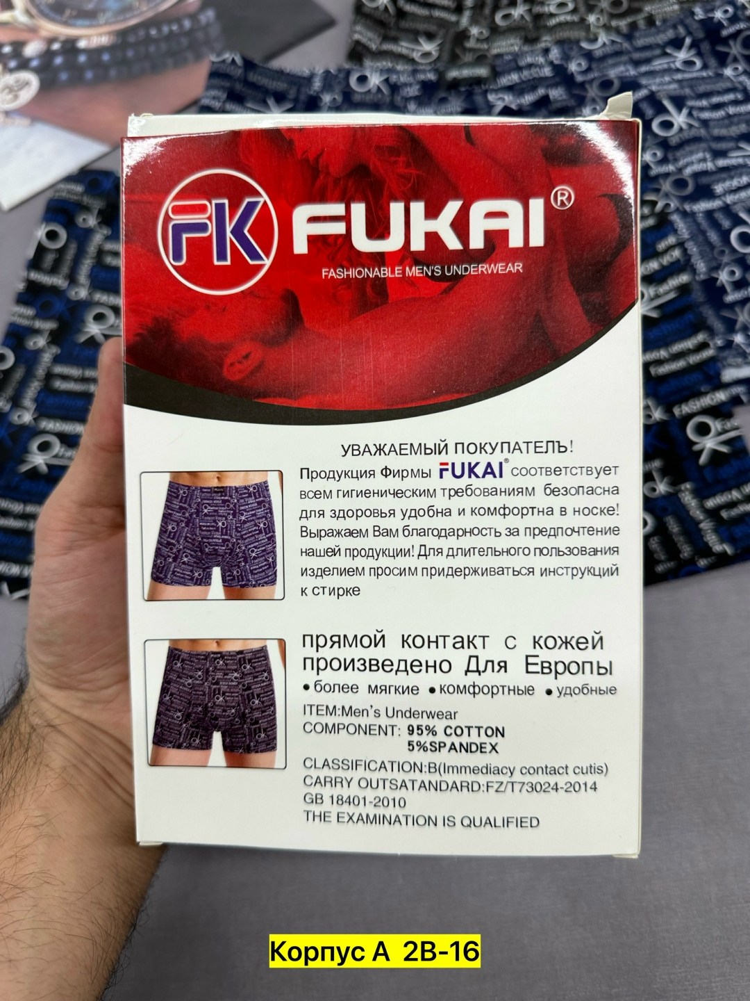 трусы мужские,трусы мужские 3 шт,комплект трусов мужских,трусы мужские 2 шт,трусы мужские 4 шт