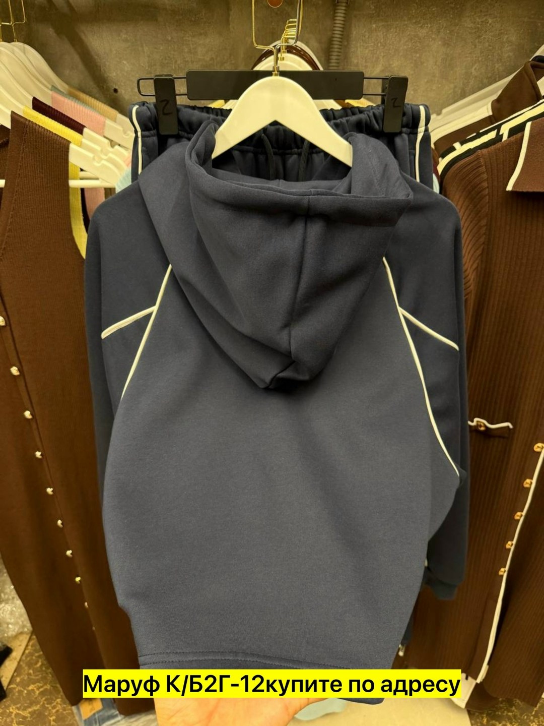 cпортивный костюм женский на флисе,костюм женский на флисе,костюм толстовка,женские костюмы,кофта на флисе