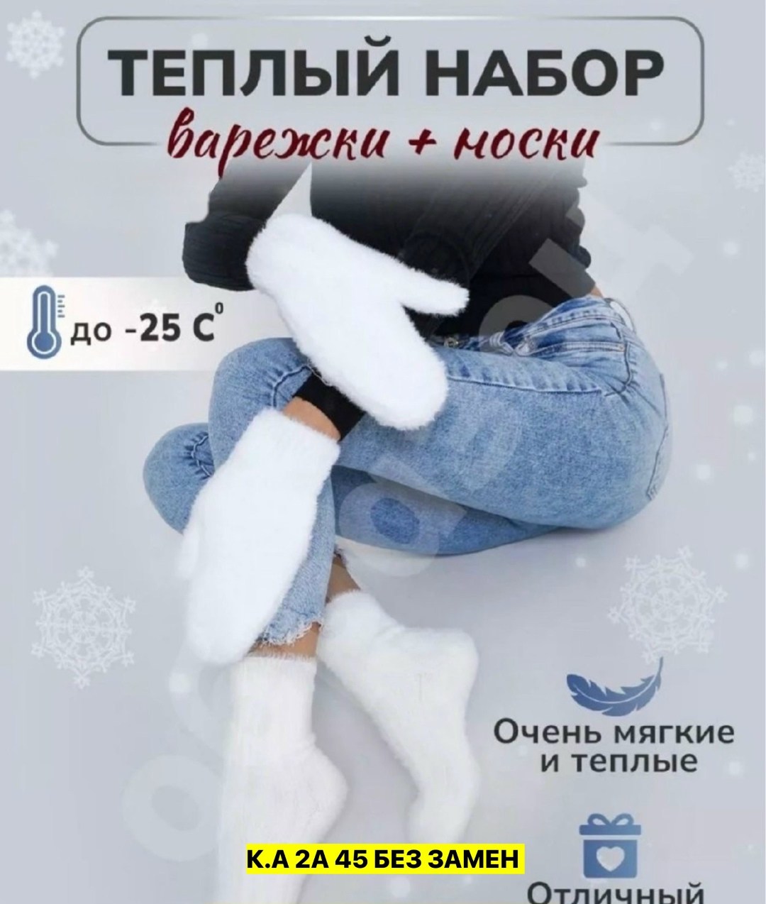 девушка,мода на брови,модные брови,модель вики одинцова,наушники меховые