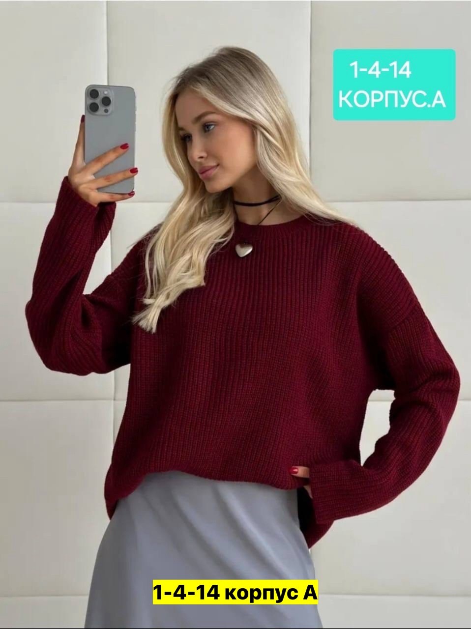 свитер вязаный оверсайз,свитер вязаный оверсайз bonstore,свитер женский,свитер вязаный оверсайз ttstyle 505412074,кофта оверсайз джемпер с широкими рукавами kelbery