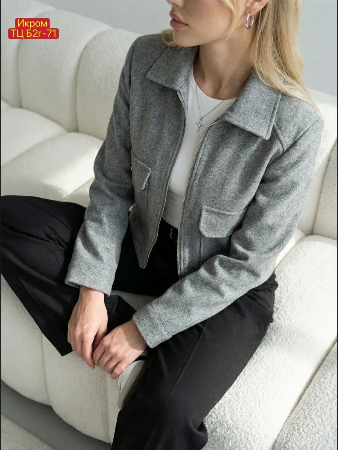 стильная куртка,куртка драповая 2953 gammaway цвет серый,куртка драповый бомбер,бомбер куртка,женская куртка