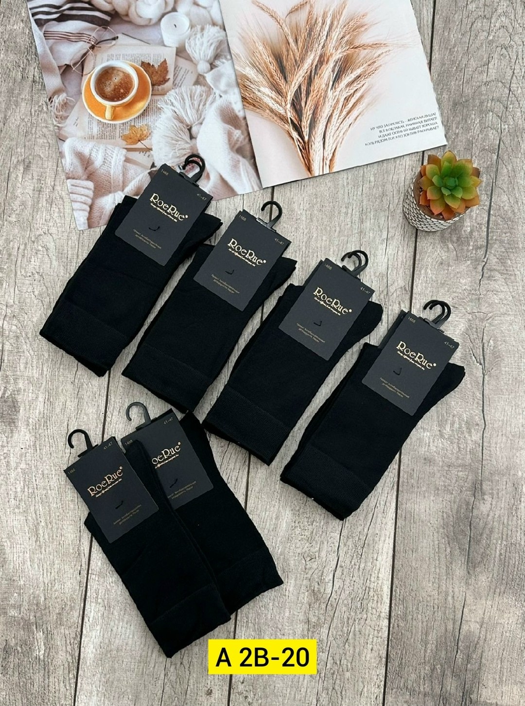 носки мужские,носки мужские 10 пар,носки оптом,комплект носки мужские,носки классик