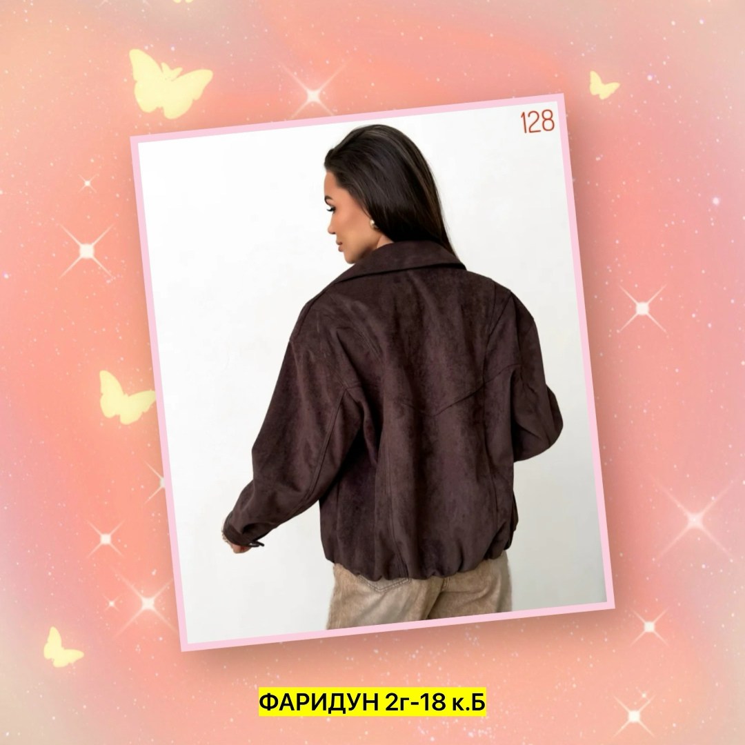 куртка бомбер замшевая оверсайз lofus,куртка бомбер замшевый оверсайз lofus 325114194,куртка бомбер,замшевая куртка бомбер осенняя оверсайз bliss luxury,замшевая куртка