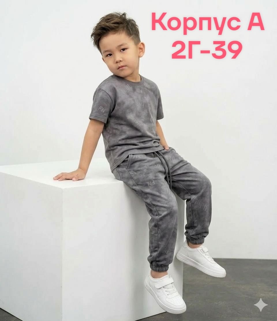 костюм варенка с джоггерами k.s 347070277,костюм на флисе,детские костюмы,костюм детский,костюм