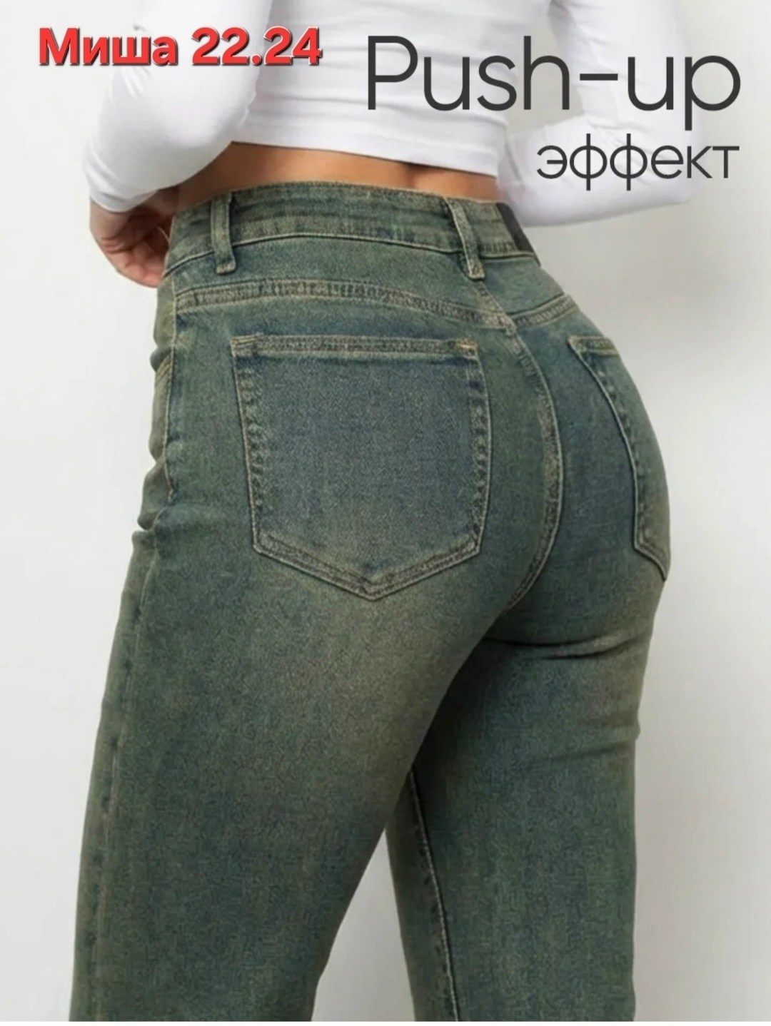 джинсы клеш женские,джинсы женские,расклешенные джинсы с высокой талией,расклешенные джинсы,джинсовые брюки