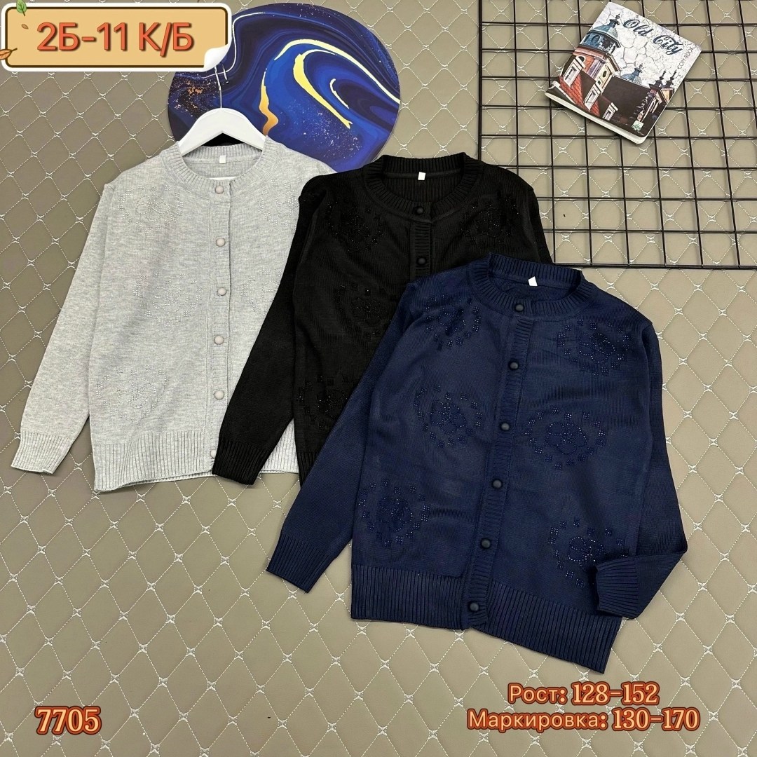 детская кофта,кофта школьный кардиган,кофта хлопок,кардиган для школьника,кофта свитер