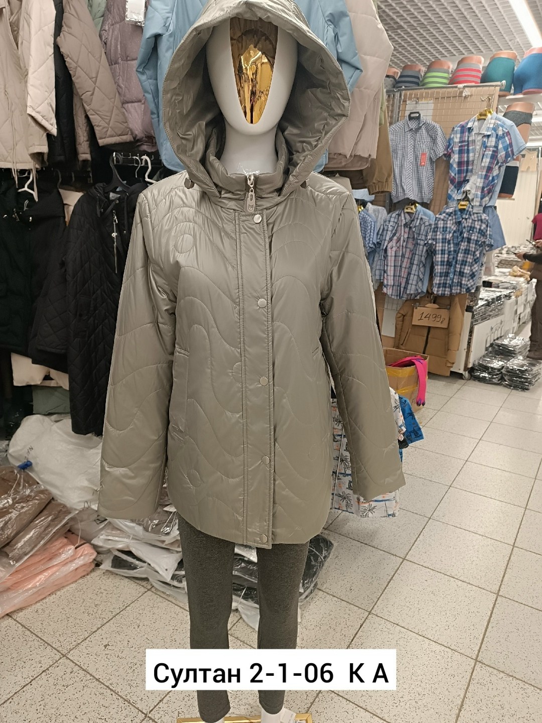 демисезонные куртки,женская куртка,куртка женская демисезонная, куртки женские,куртка