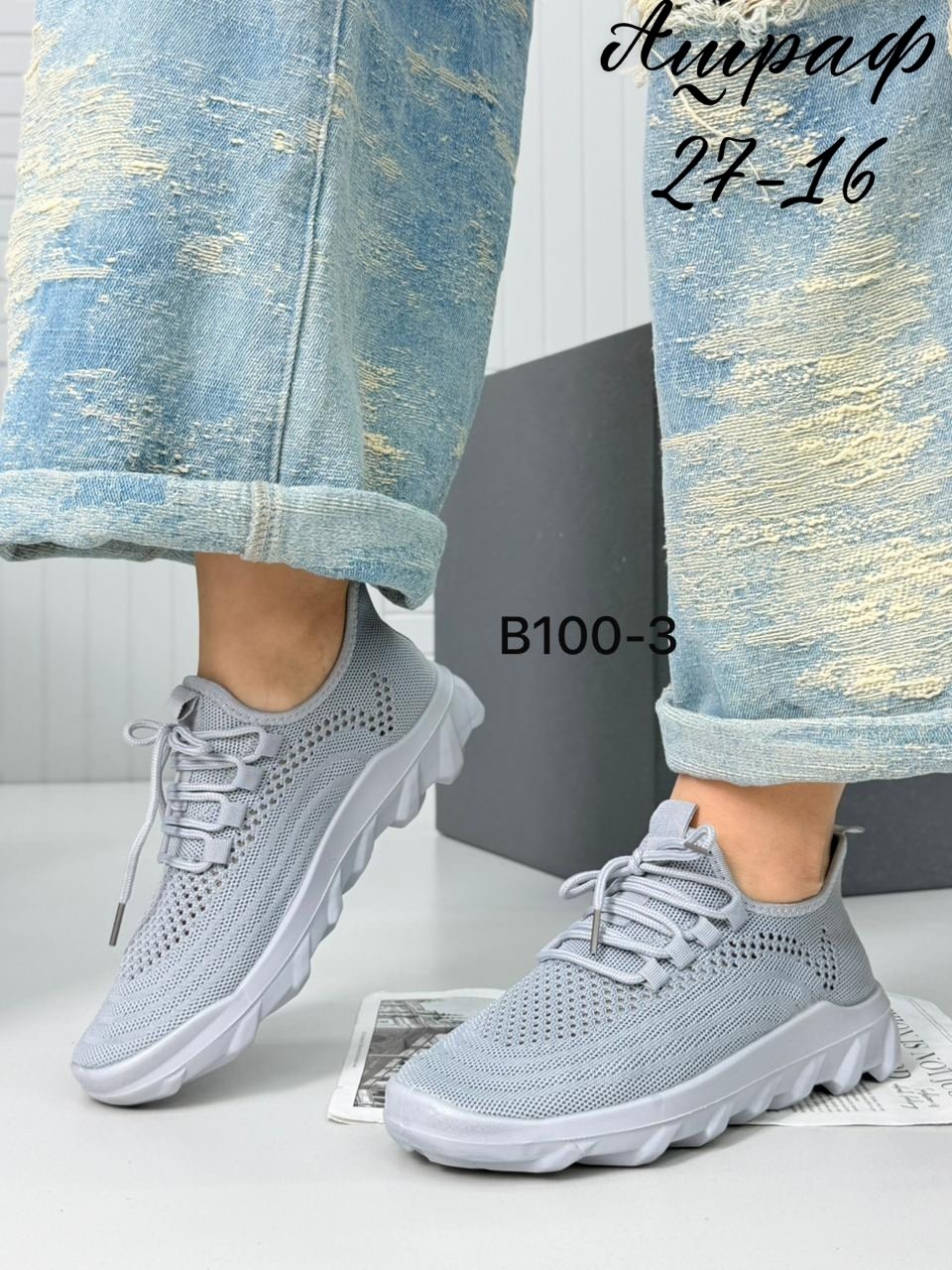 кроссовки,кроссовки женские,женские летние кроссовки,,кроссовки для женщин