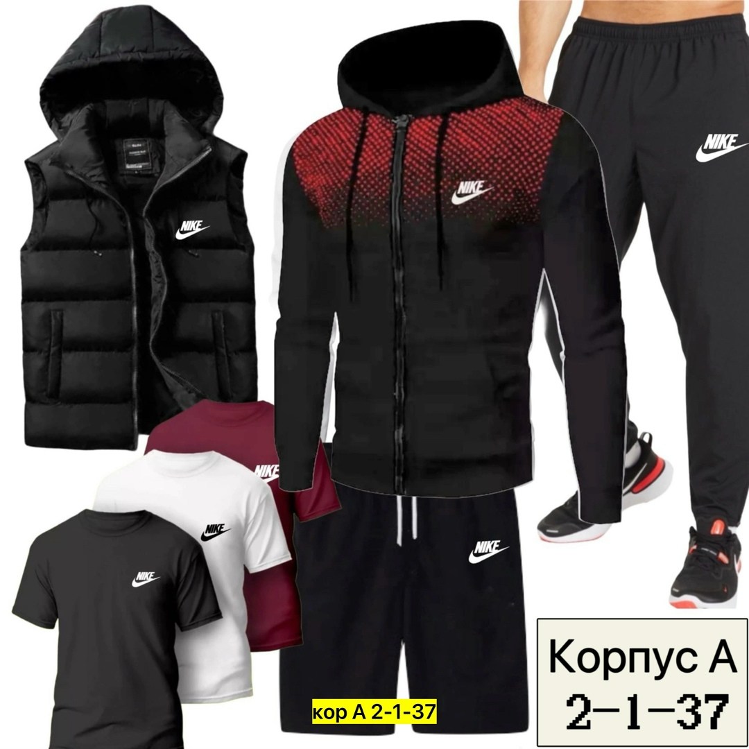 спортивный костюм мужской nike,спортивные костюмы мужские,спортивные костюмы nike,спортивный костюм мужской теплый nike,спортивные костюм