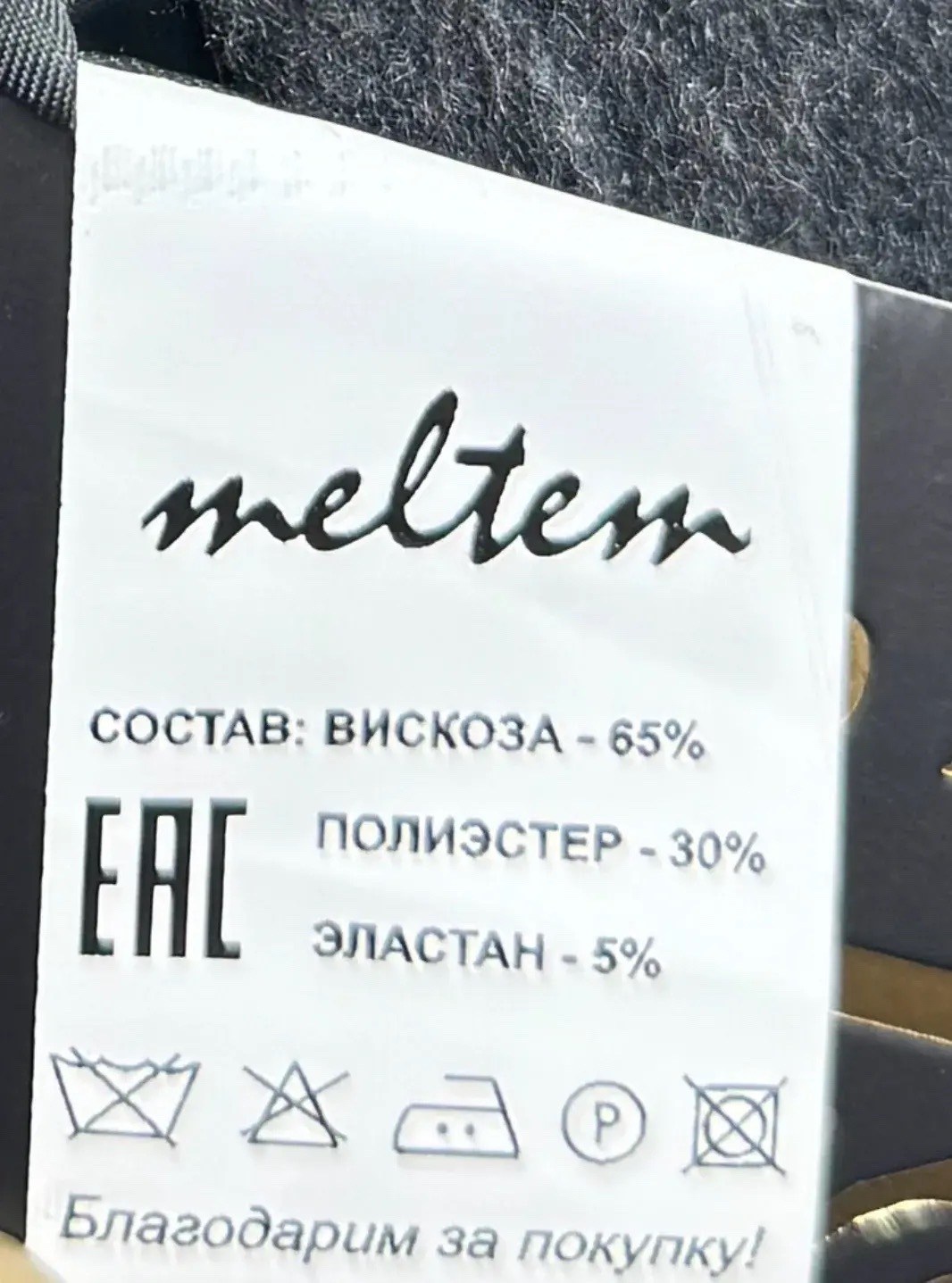 жакет удлинённый оверсайз серый в полоску,жакет,жакет из серой костюмной ткани с лацканами и карманами,серый пиджак,пиджак женский серый