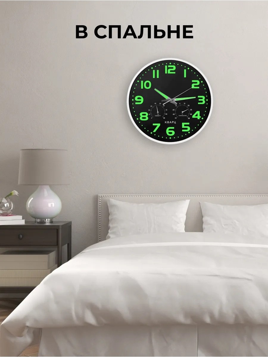 часы настенные бесшумные круглые светящиеся интерьерные,светящиеся настенные часы,часы настенные светящиеся круглые интерьерные с бесшумным механизмом,часы настенные бесшумные круглые интерьерные,наст
