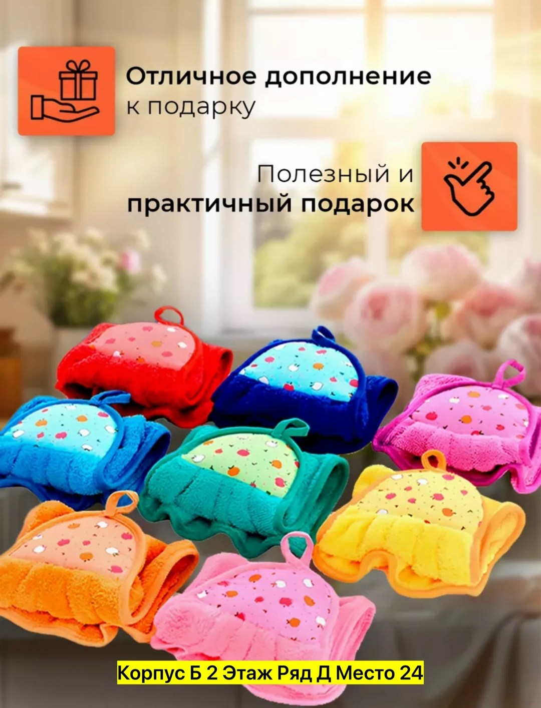 полотенца для кухни из микрофибры,кухонное полотенце для рук,кухонное полотенце из микрофибры,полотенца для кухни,набор полотенец для кухни