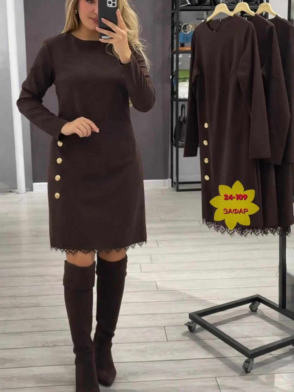 платье,женское платье,стильное платье,трикотажное платье,нарядное повседневное платье