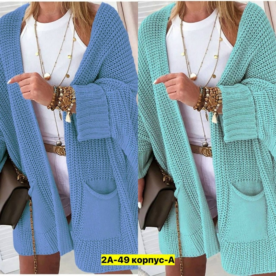 кардиган длинный оверсайз вязаный,кардиган женский,кардиган,женский вязаный кардиган,кардиган длинный оверсайз вязаный monpele