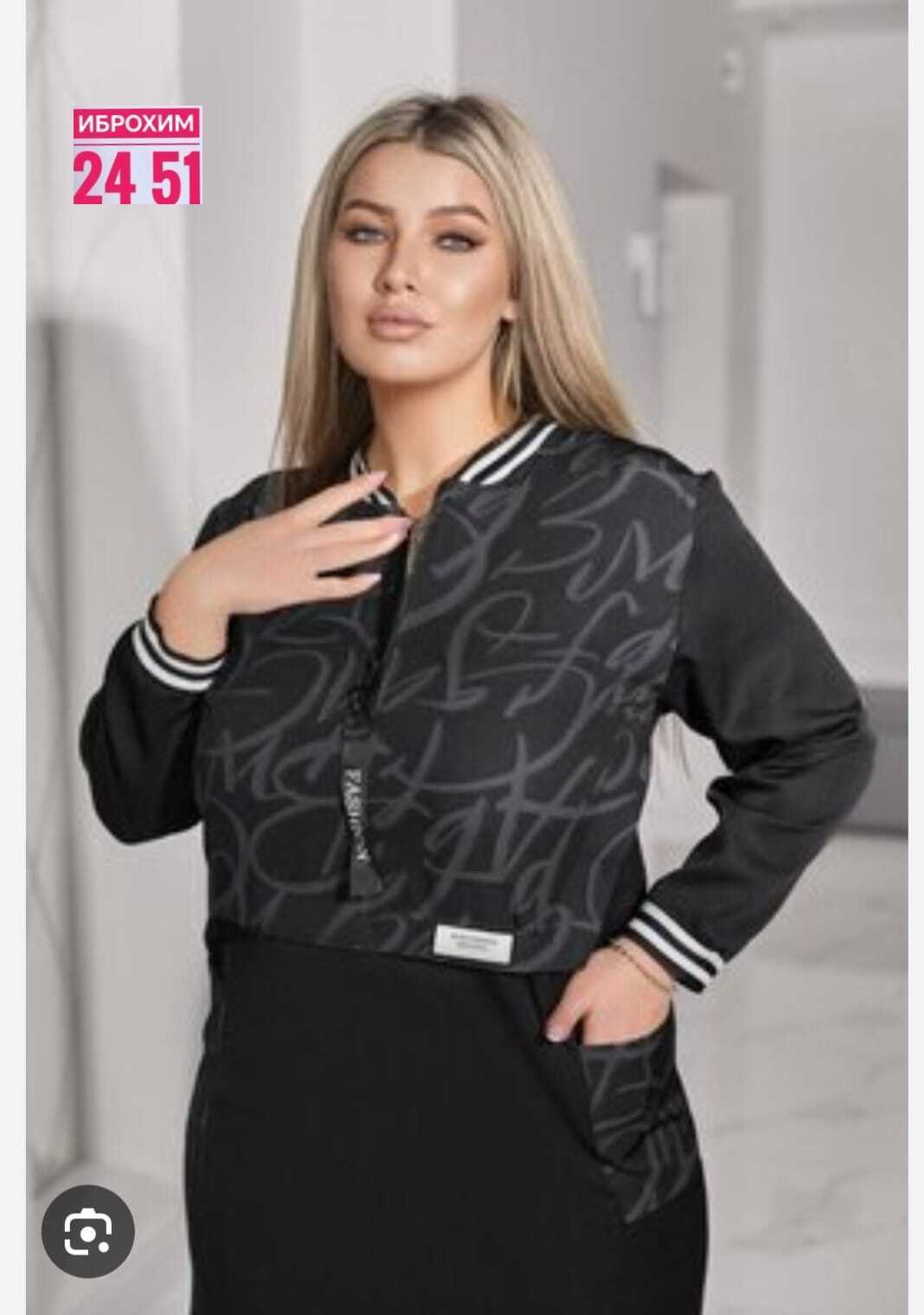 платье женское,платья женские больших размеров,спортивное платье,платья большие размеры,стильное платье