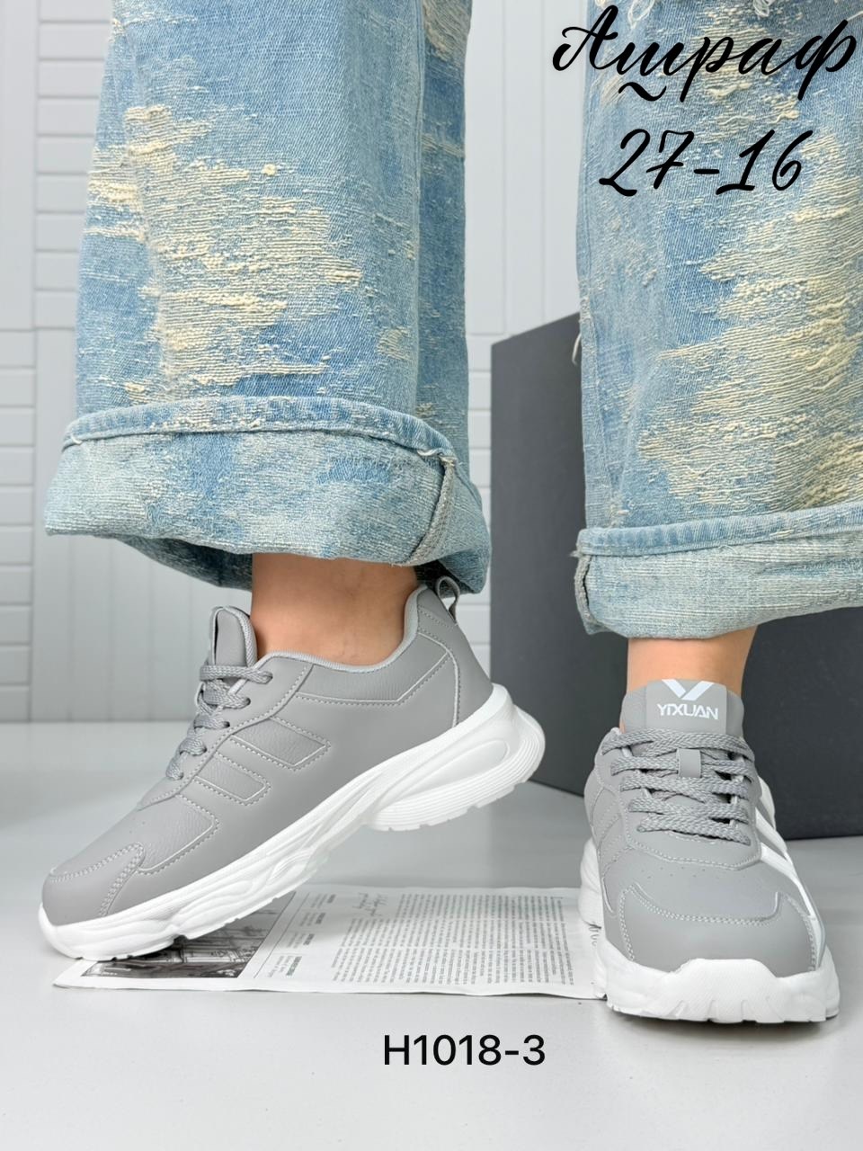 кроссовки женскиe,кроссовки для женщин, кроссовки,кроссовки модные,кроссовка