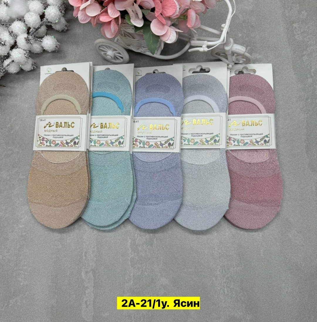 следки женские,подследники женски,носки вальс женские,женские носки,носки следки