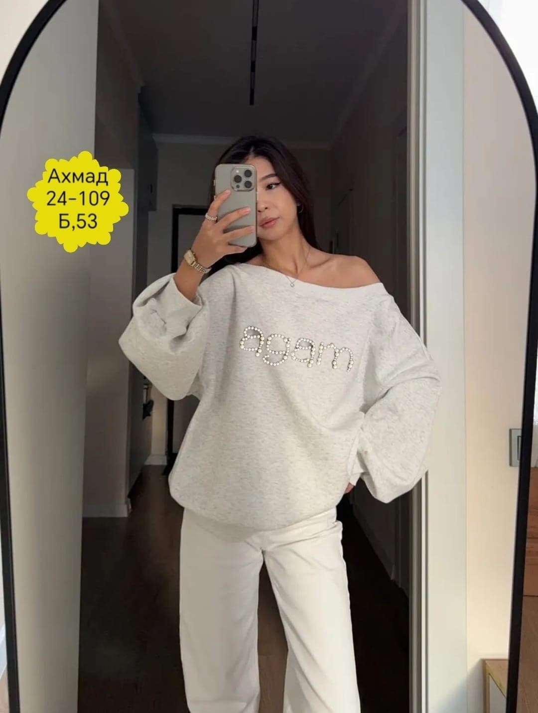 свитшот женский оверсайз likisha fashion,свитшот серый,свитшот женский,свитшот и толстовка,женская кофта