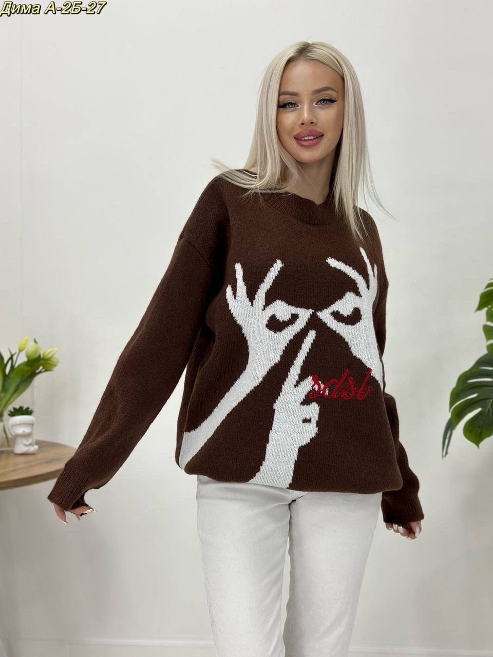 свитер женский,вязаный свитер оверсайз с принтом теплый benamud,кофта хб,свитер с принтом,свитер джемпер оверсайз