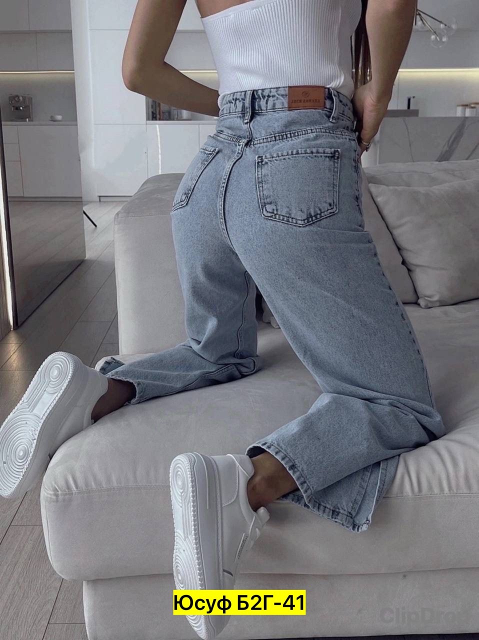 джинсы женские широкие,джинсы бананы,джинсы широкие,джинсы женские,модные джинсы