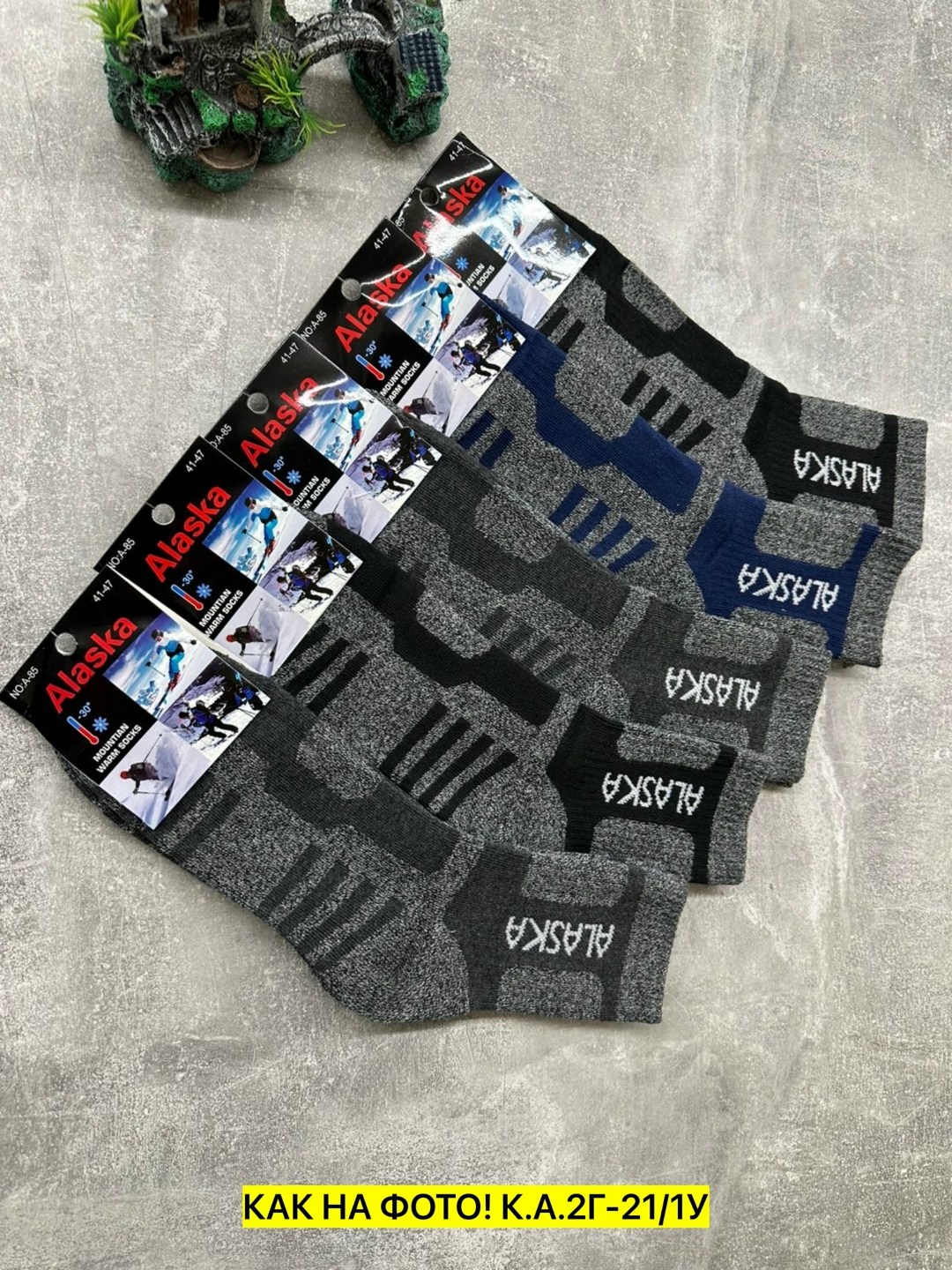 носки мужские 12 пар,мужские носки,носки мужские 10 пар,носки для мужчин,мужские носки теплые