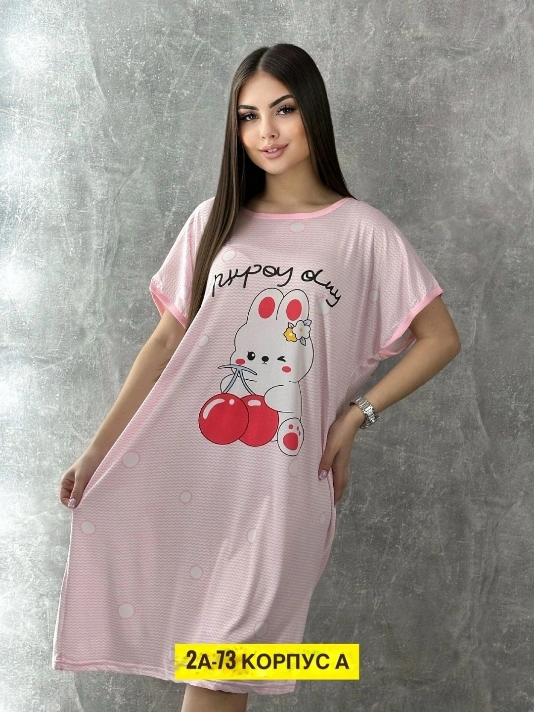 туника женская,домашняя туника,туника домашняя женская,туника домашняя ночнушка,туника платье