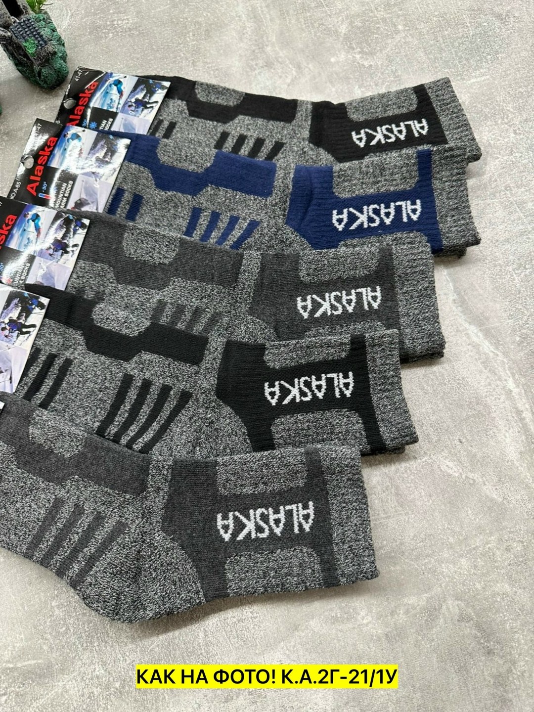 носки мужские 12 пар,мужские носки,носки мужские 10 пар,носки для мужчин,мужские носки теплые