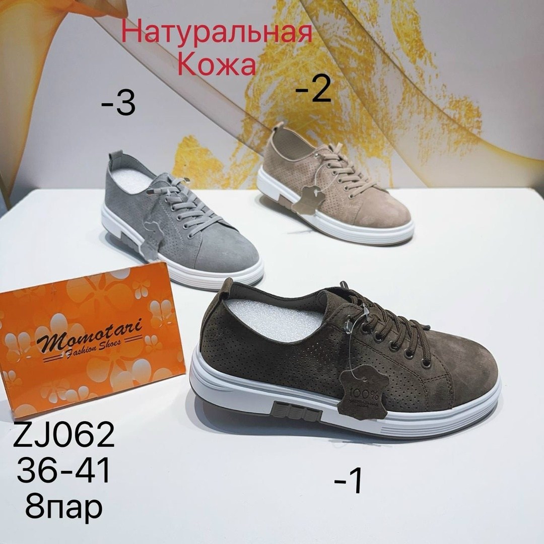 ,кеды замшевые,обуви,повседневная ,кеды из натуральной кожи reversal 253951842