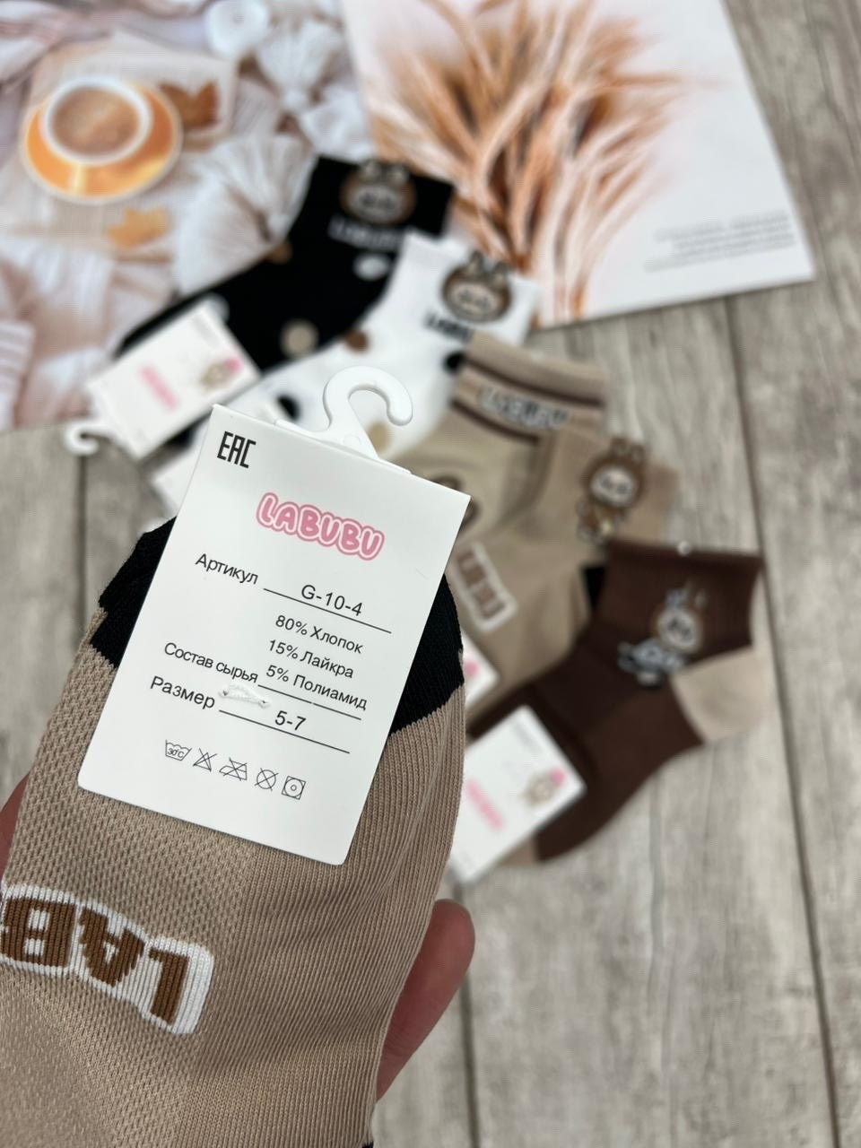 комплект носки женские,носки женские 10 пар,женские носки,комплект носков женских,носки женские теплые