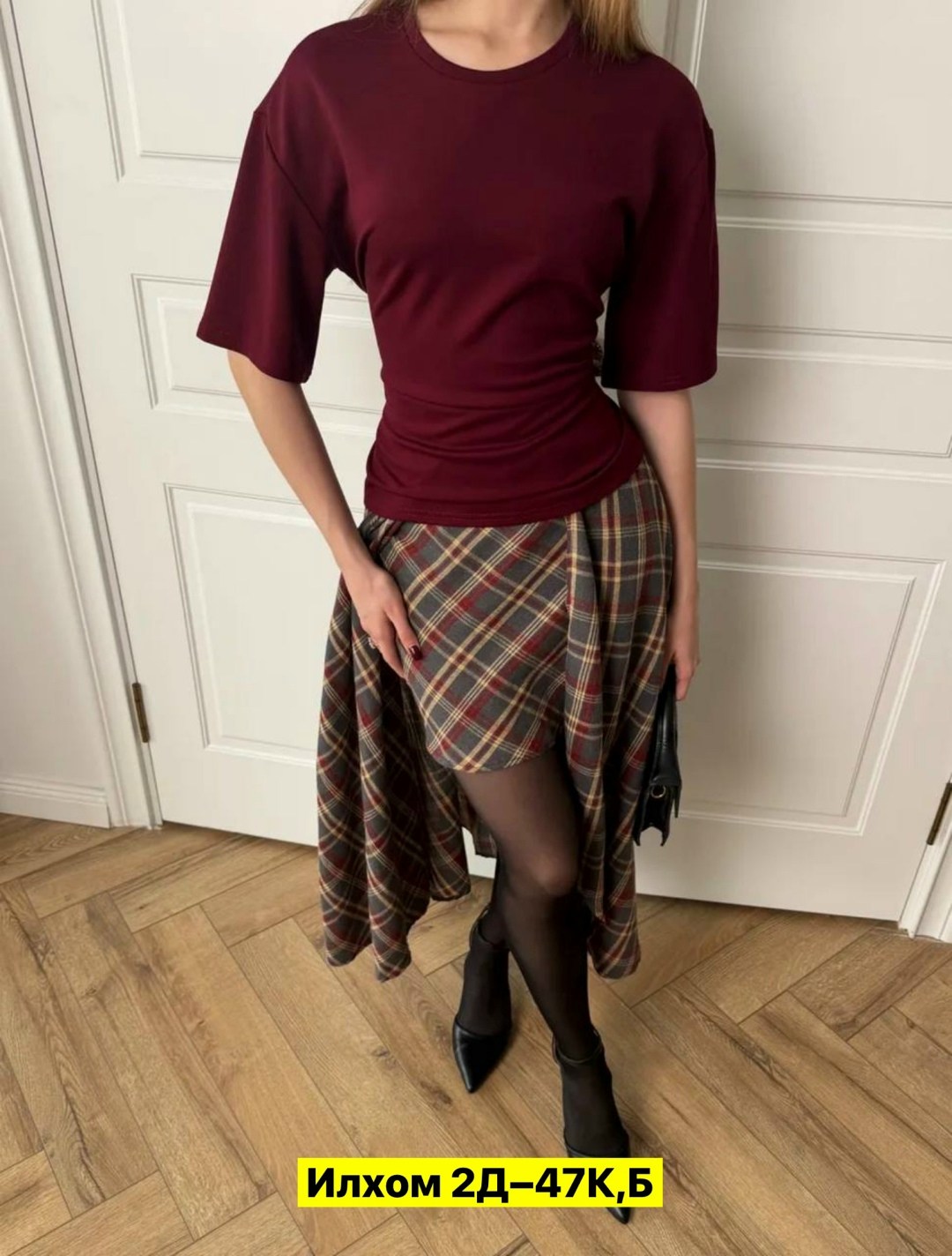 кофта женская,кофточка,,юбка