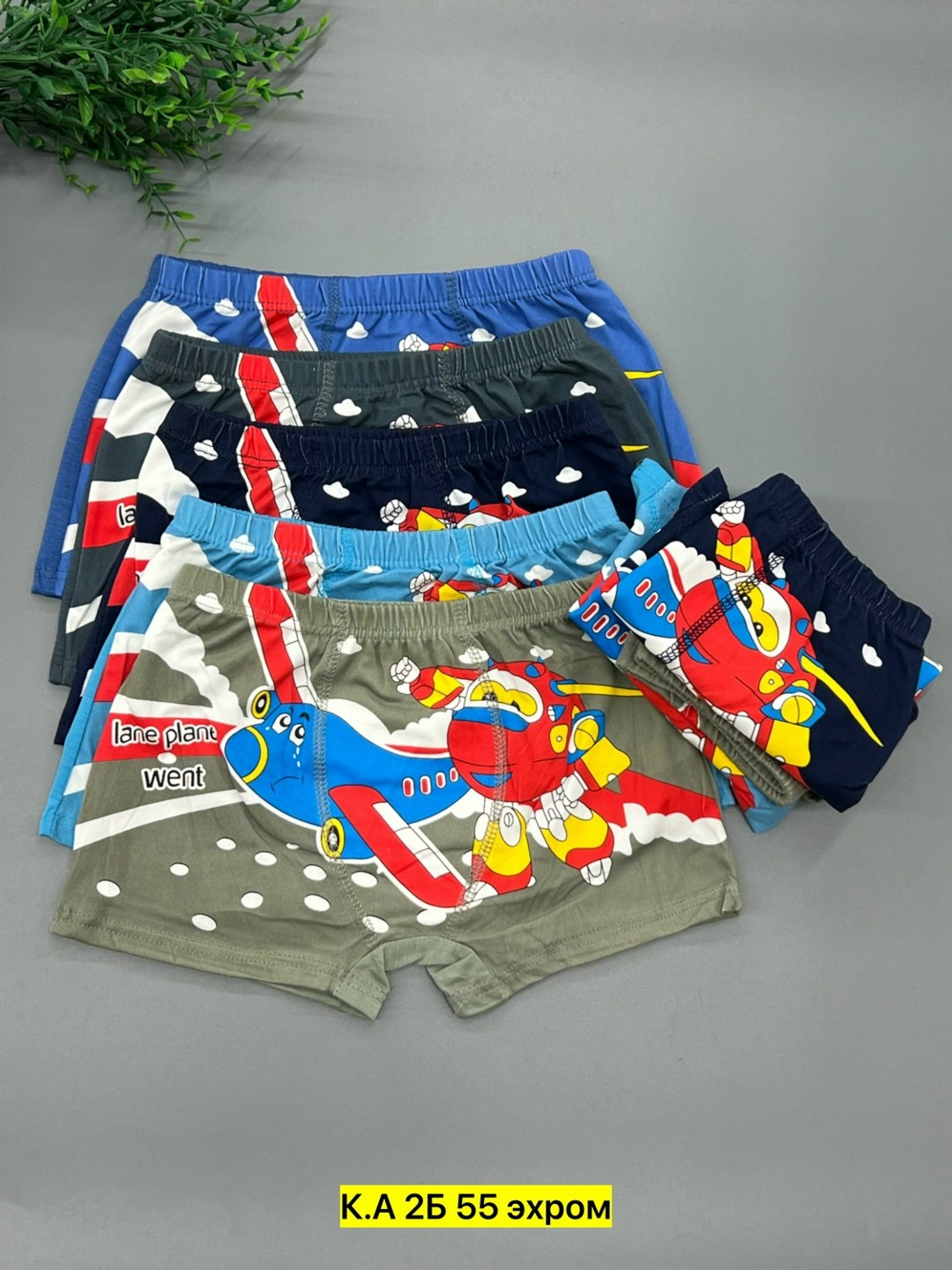 трусы для мальчиков,комплект трусов боксеры shopping area 5 шт,детские трусы,трусы детские для мальчика,трусы для мальчика 5 шт