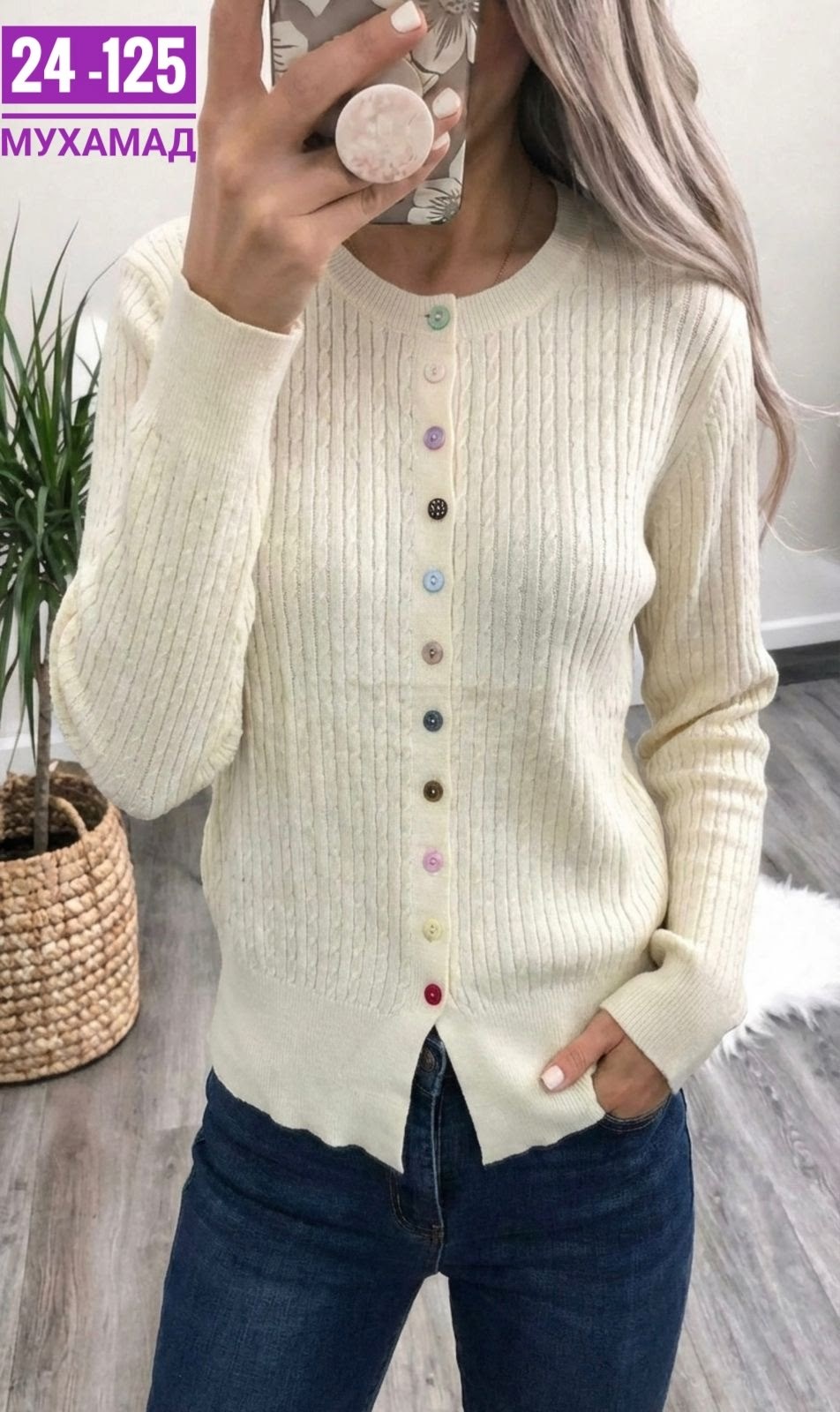 кофта женская,кардиган,вязаная кофта,кофта кардиган,вязаные кардиганы
