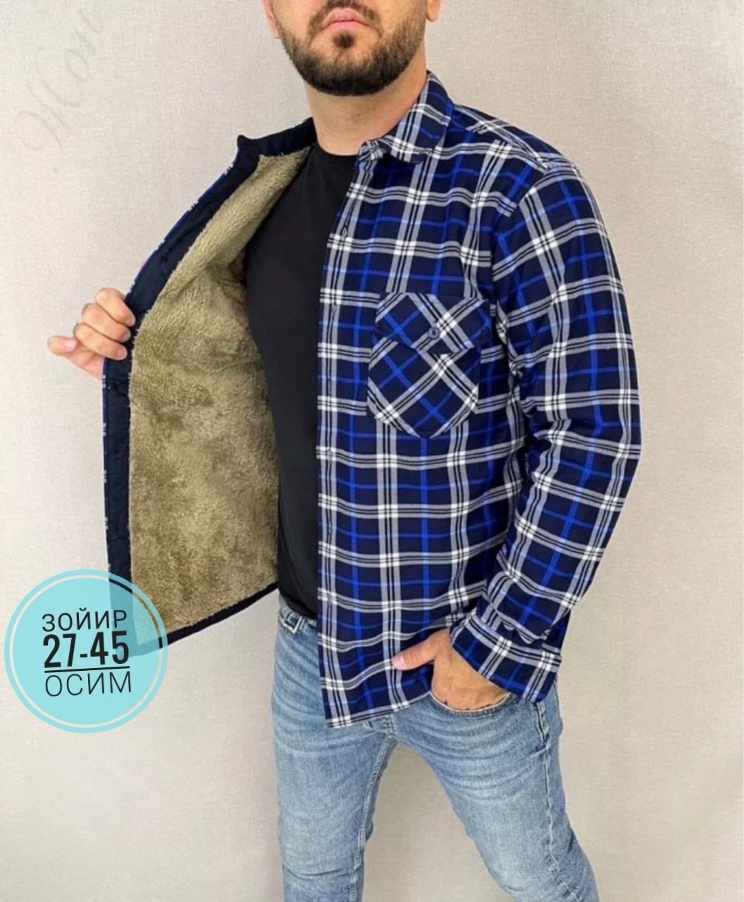 рубашка теплая на флисе,рубашка теплая мужская,рубашка на меху,мужская клетчатая рубашка,рубашка в клетку теплая h&h fashion