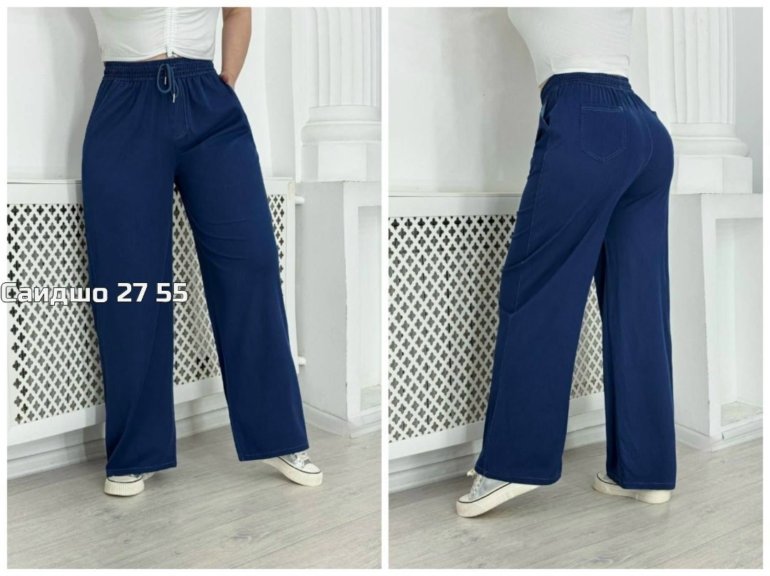 брюки штаны,женские брюки,брюки широкие,штаны брюки женские,джинсы брюки