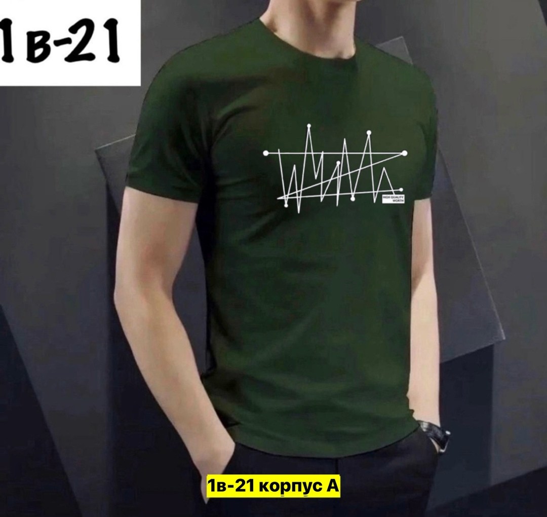 мужские футболки,однотонные футболки,футболке,желтая футболка,мужская однотонная футболка