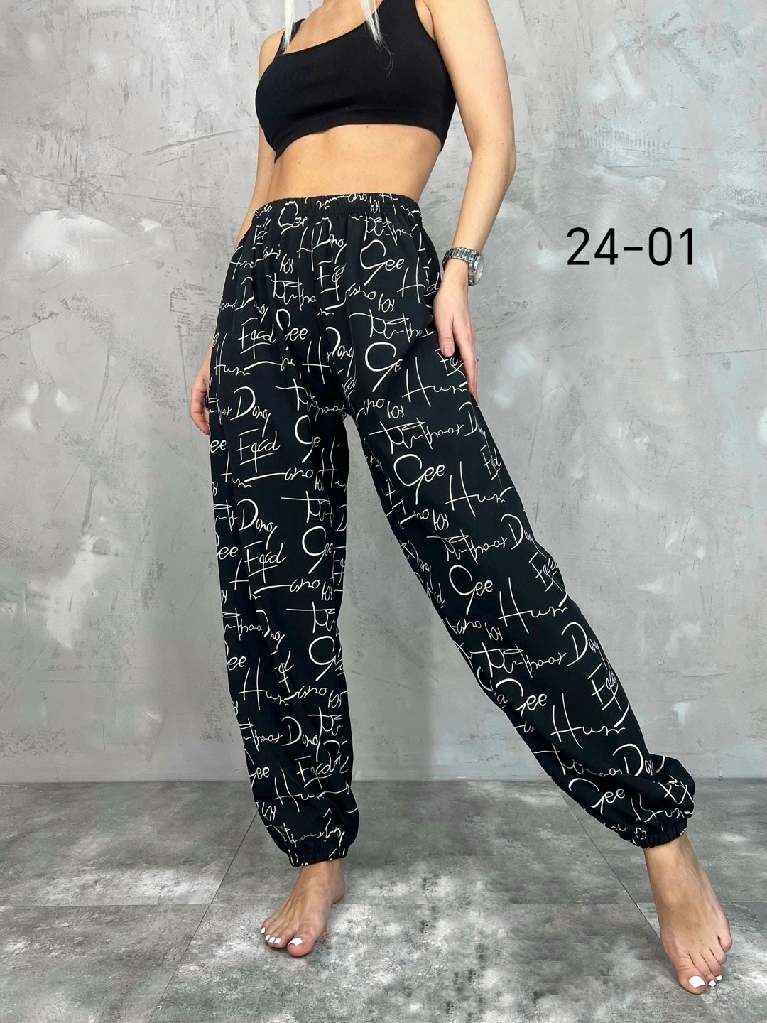 штаны штапель,брюки трикотажные женские,штаны женские,штаны свободные,летние штаны