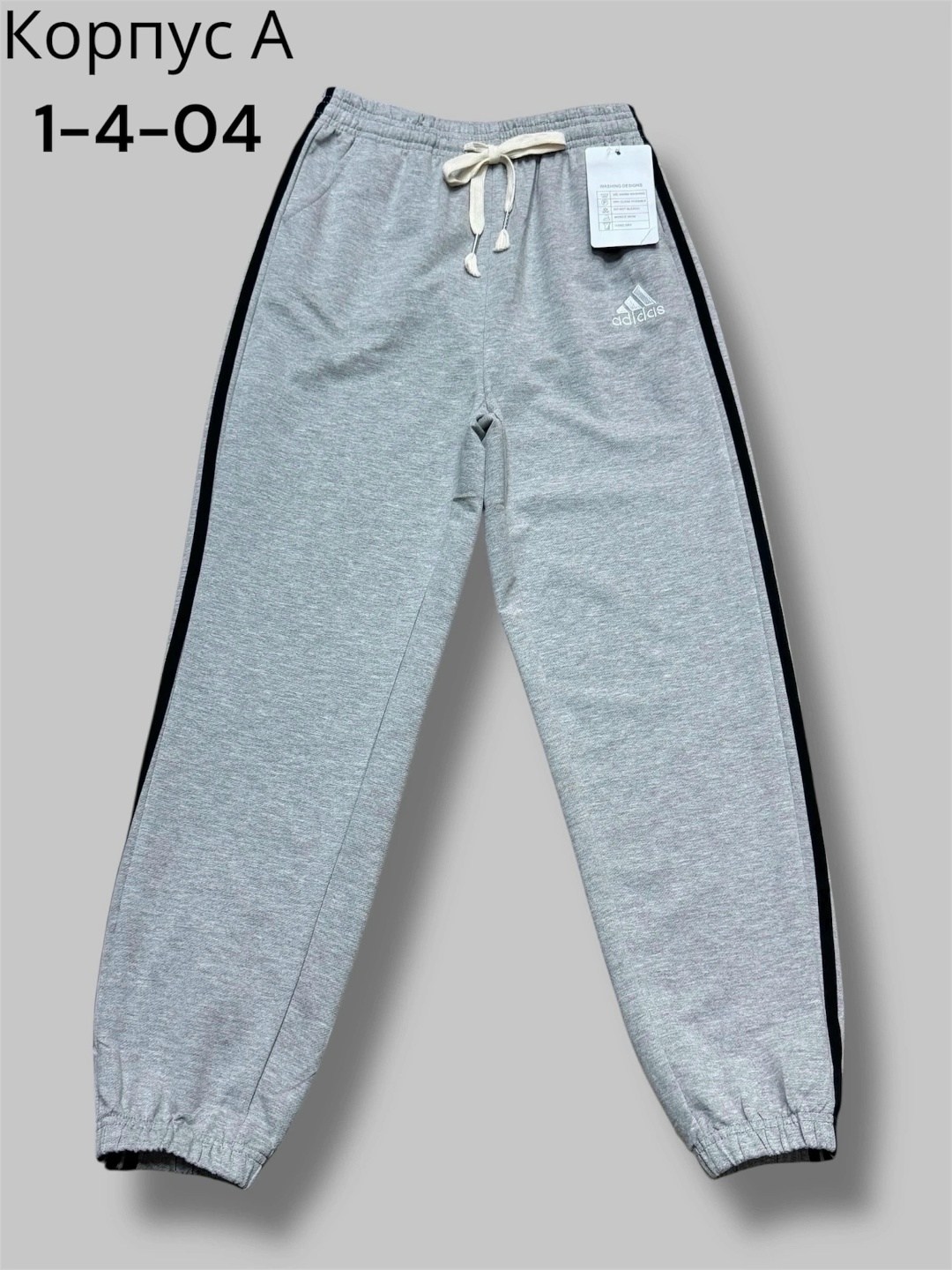 спортивные штаны,спортивные брюки,штаны серые,детские штаны,штаны спортивные брюки
