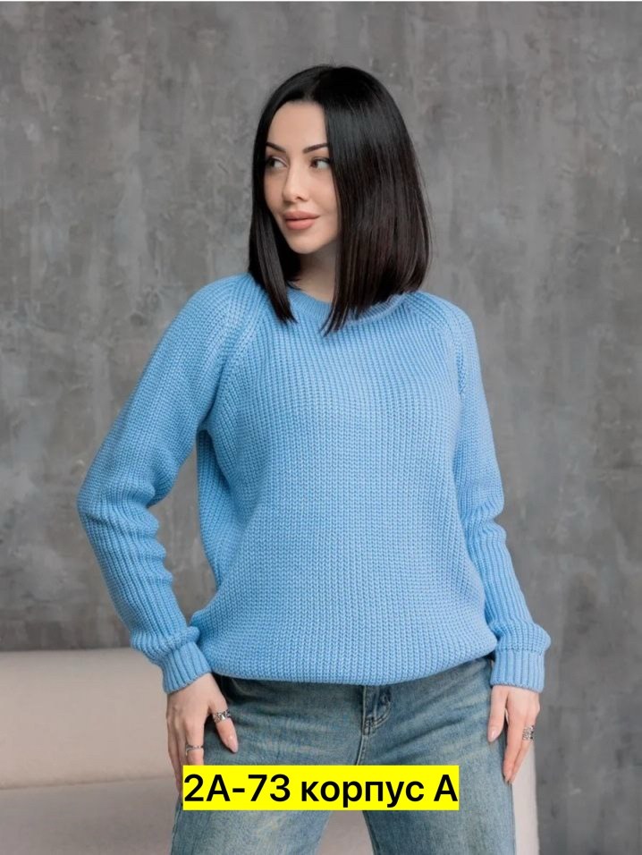 свитер женский однотонный,свитер оверсайз удлиненный теплый,свитера женские,вязаный свитер оверсайз,вязаный свитер оверсайз удлиненный