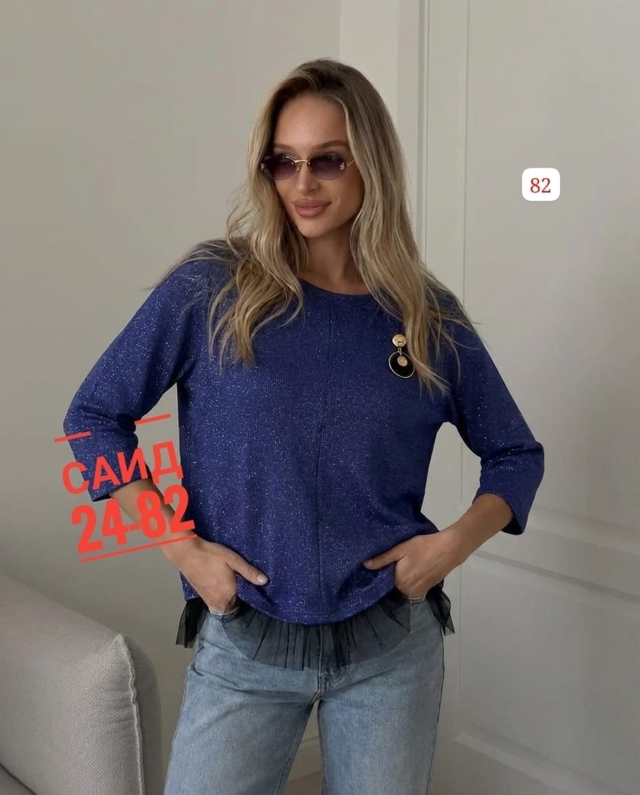 кофта женская,кофта женская джемпер,свитера женские,кофта с люрексом,джемпера женские