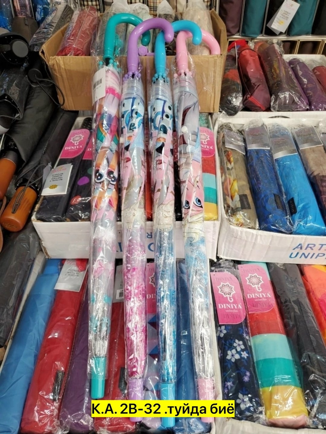 зонт детский холодное сердце,зонт холодное сердце,детские зонтики,зонт детский для девочки прозрачный,зонтик детский холодное сердце