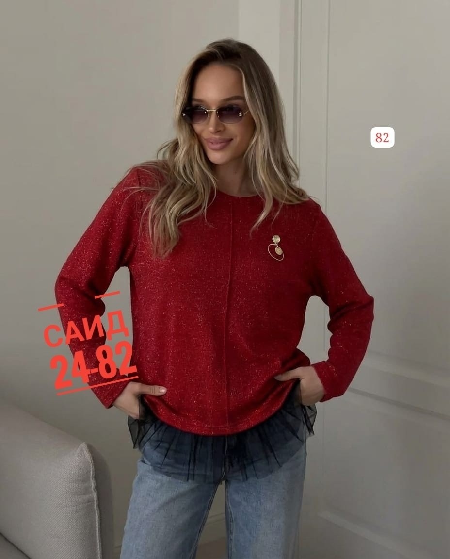 кофта женская,кофта женская джемпер,свитера женские,кофта с люрексом,джемпера женские