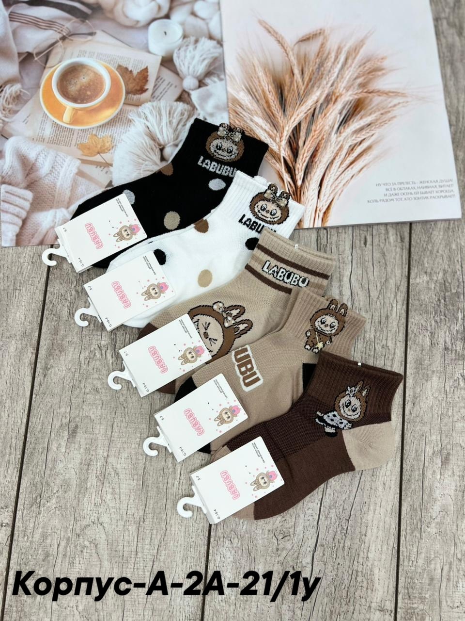 комплект носки женские,носки женские 10 пар,женские носки,комплект носков женских,носки женские теплые