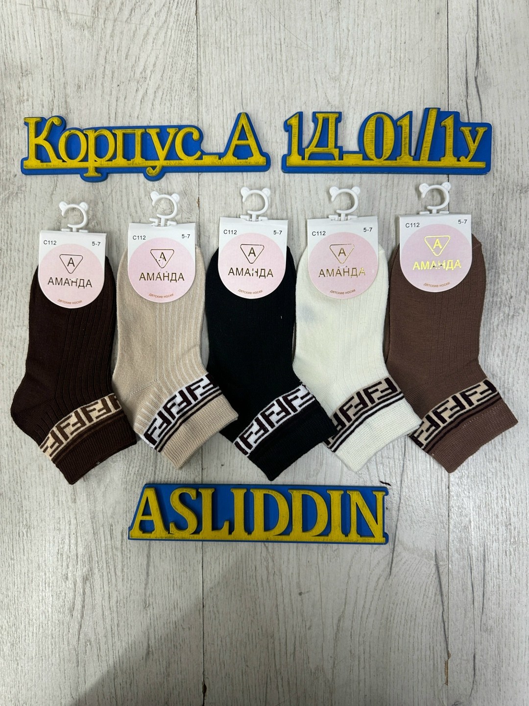 носки женские 10 пар,носки женские,носки,носки 5 пар,комплект носков